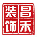 選擇裝修公司，為什么要選擇昌禾裝飾？