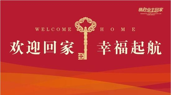 銀川業(yè)主注意啦！《 新房交房注意事項全攻略》請查收