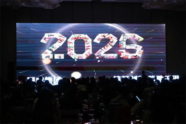 筑基創(chuàng)新·駿馳千里 | 2025年同盛集團躍馬領航贏未來年度盛典圓滿收官！