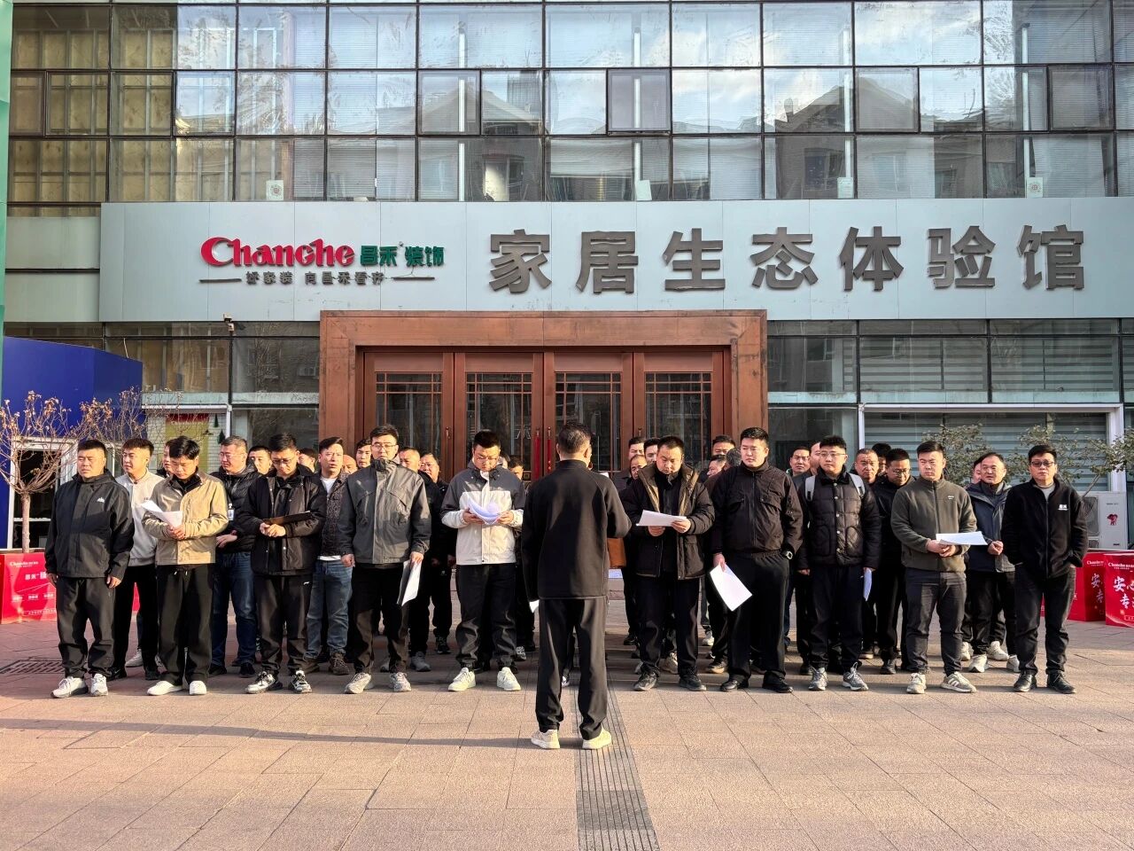 昌禾裝飾【0409工地大聯(lián)檢】鏡頭紀實——恪守匠心標準，筑牢品質(zhì)根基