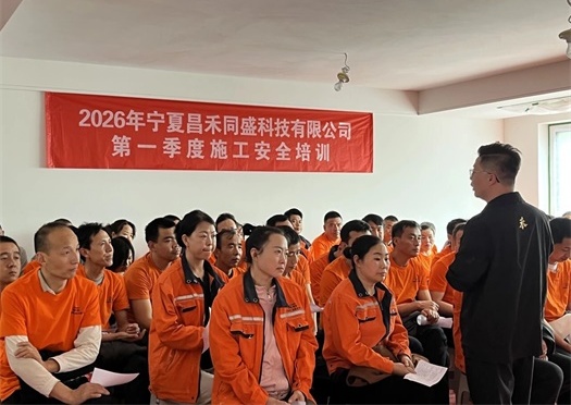 昌禾裝飾 | 2026年第一季度施工安全及施工標準培訓圓滿結(jié)束！