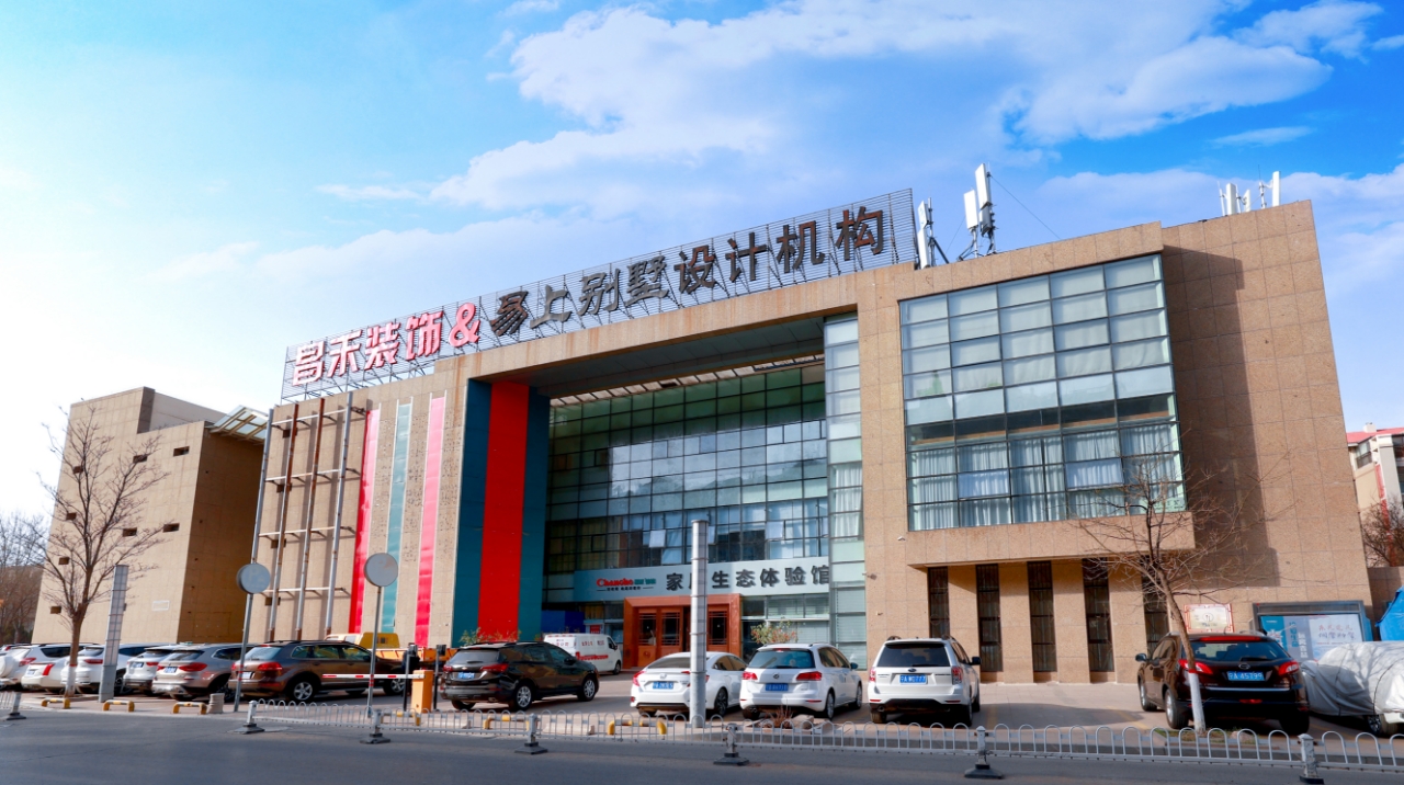 公司門頭照片 (1)